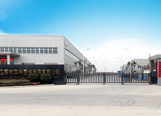 辉县市迷山石墨模具有限公司